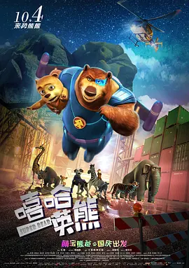 成人国产午夜在线视频